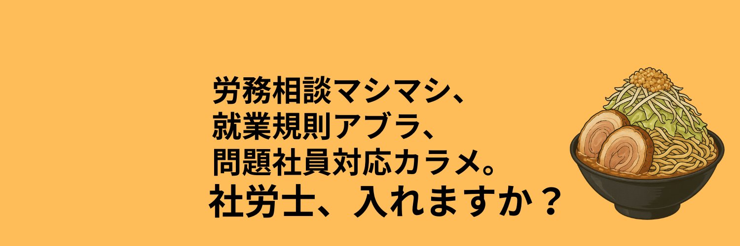 yusuke_sr's profile banner image