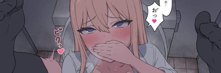 ぜろやま（裏） banner