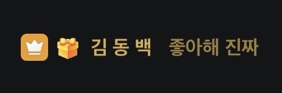 초아 banner