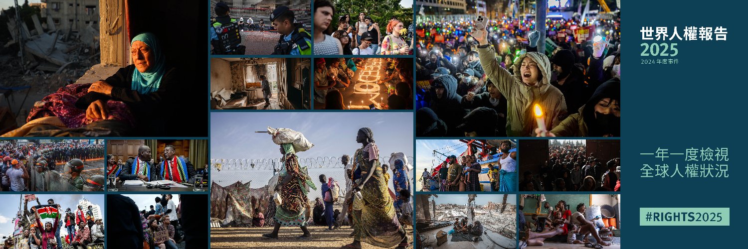 人权观察 HRW Chinese's banner
