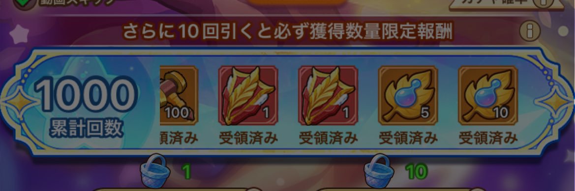 Miomaru643's profile banner image