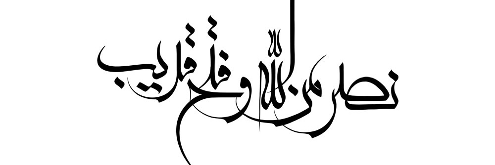شهربانو نصر banner