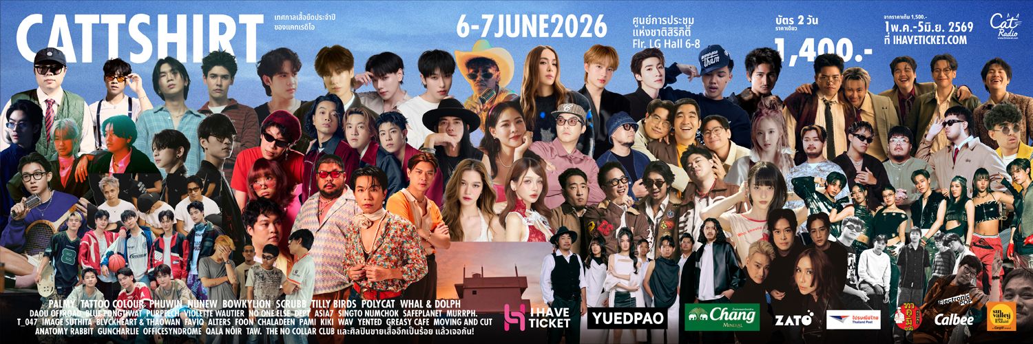 ThisisCatRadio's profile banner image