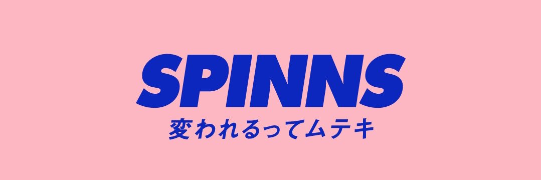 SPINNS banner