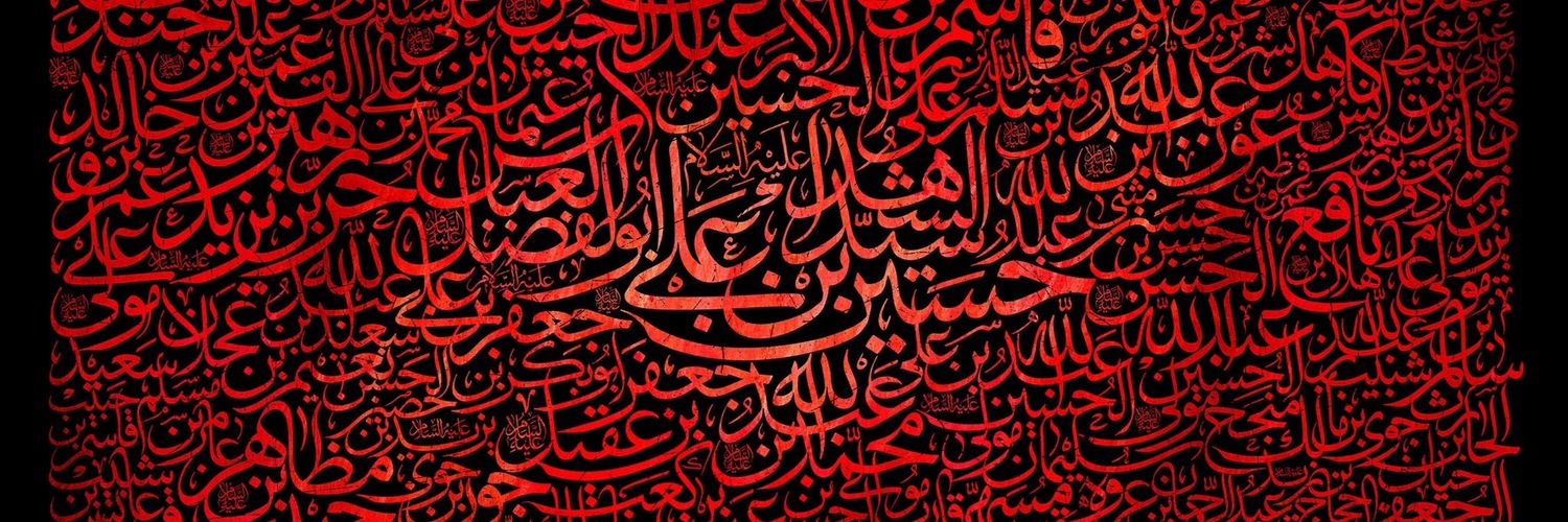 mana🇮🇷🇵🇸's banner