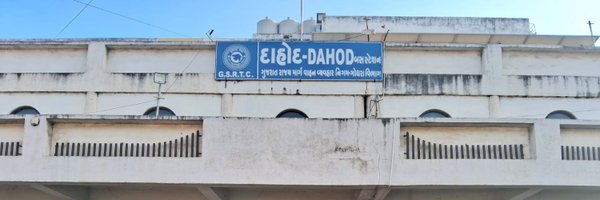 GSRTCdahoddepot Profile Banner