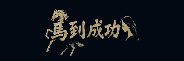 web3laoA Profile Banner