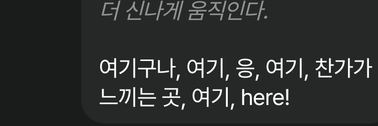 하하's banner