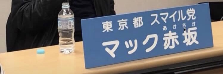 macakasaka's profile banner image