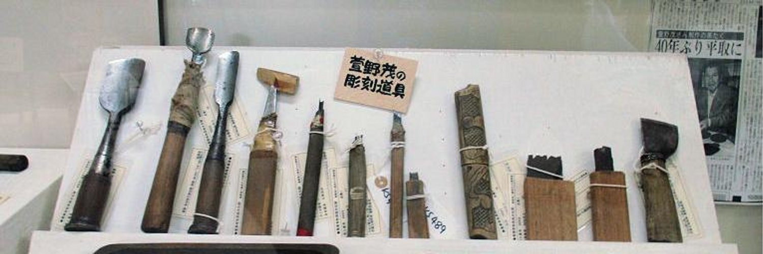 スポーツ・メーカー banner