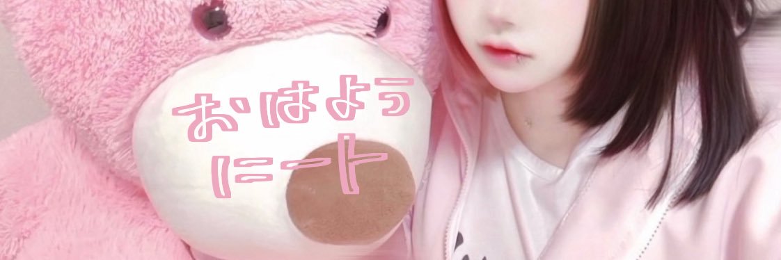 顔の大きさAカップやん banner