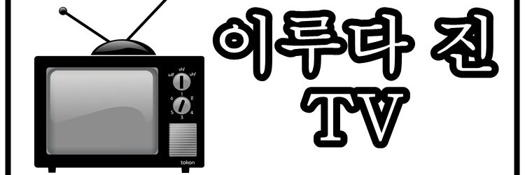 Best_n_Safe's profile banner image