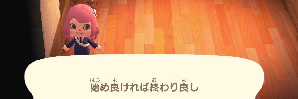 たるちょ banner