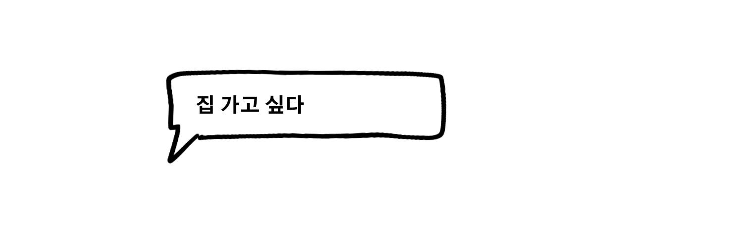 김가온's banner