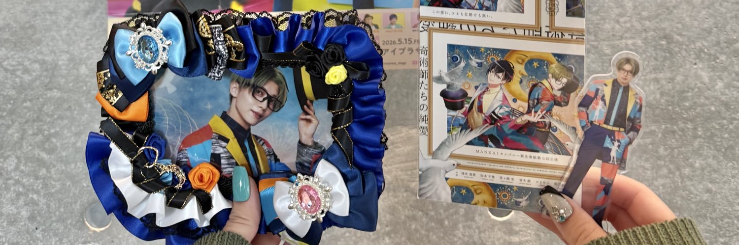 not_mkn's profile banner image