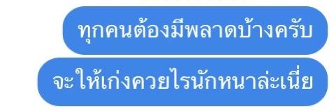 jo banner