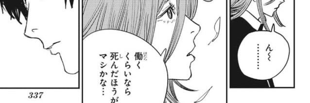 pride_radi's profile banner image