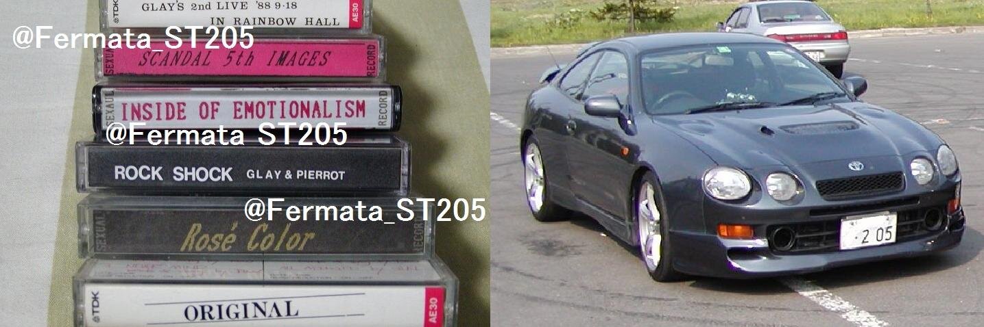 Fermata_ST205's profile banner image