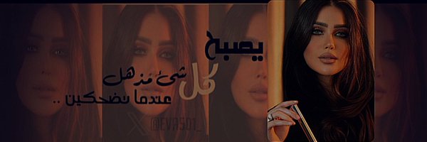 ms_e55 Profile Banner