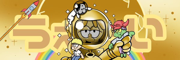 ESSANxMetaKozo Profile Banner