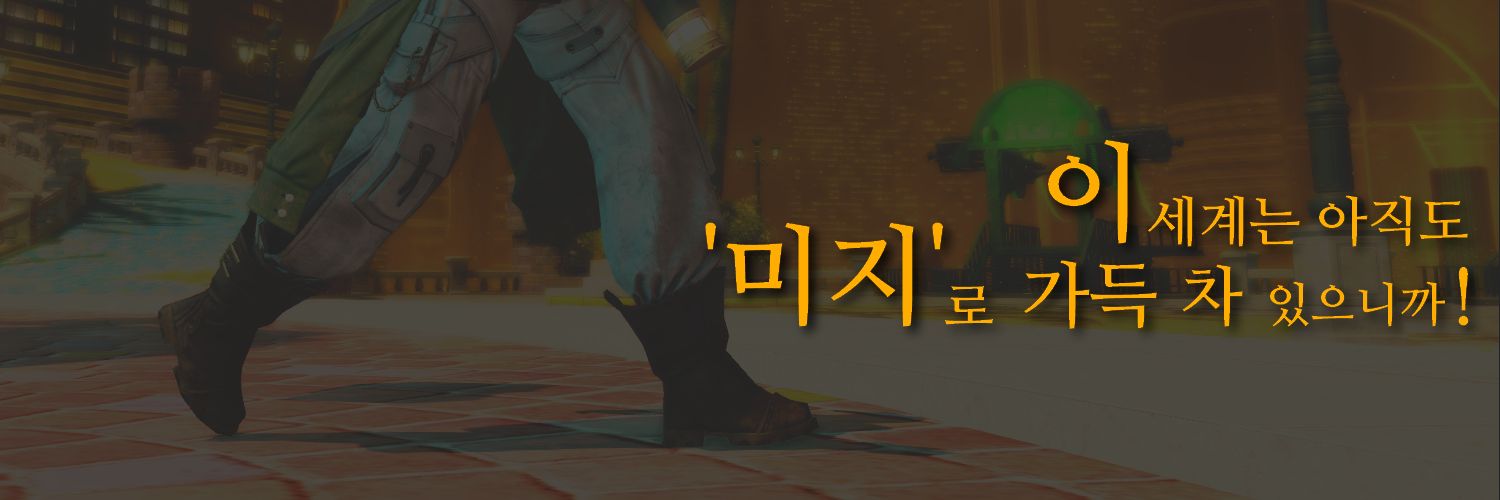 근원's banner