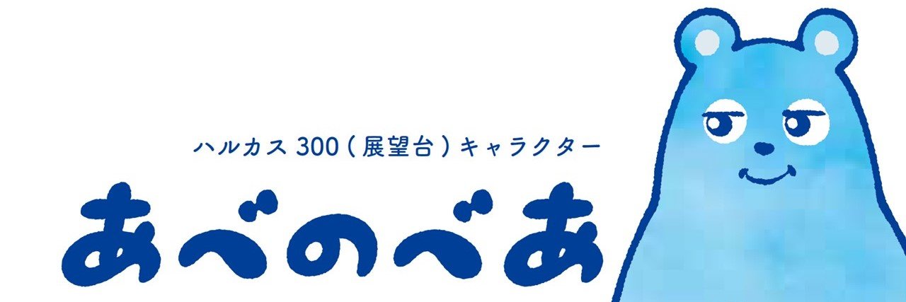 abenobea's profile banner image