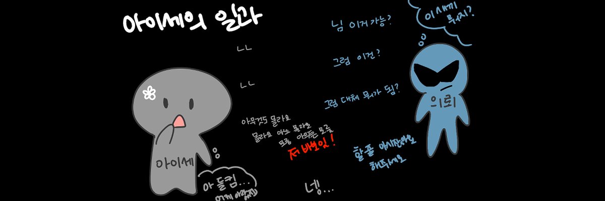 _AYS_E_'s profile banner image