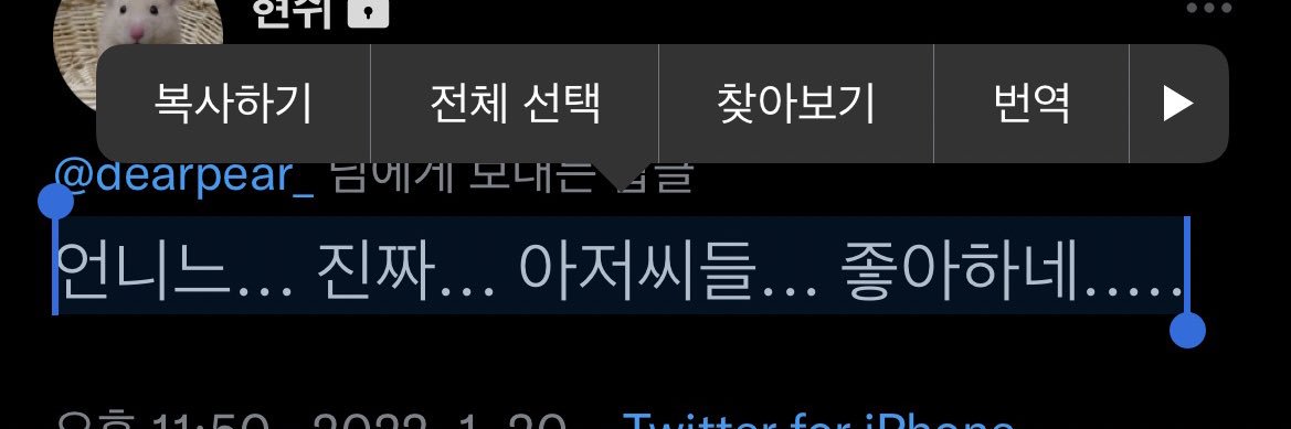 _dearpear's profile banner image