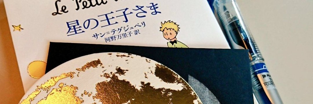 まみ banner