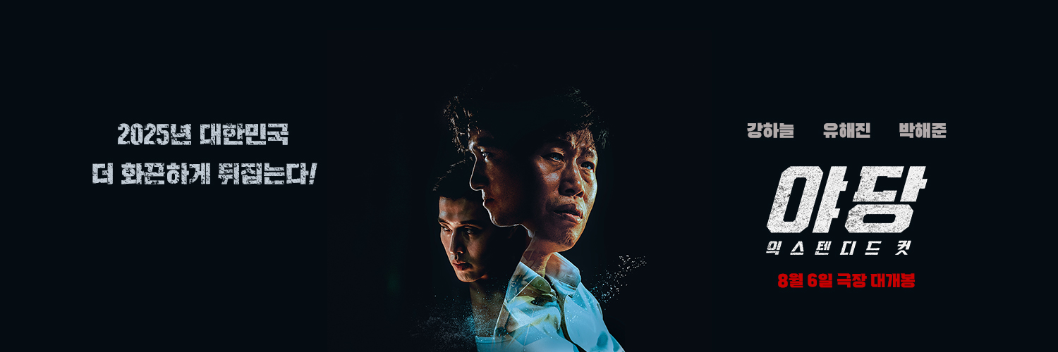 플러스엠 엔터테인먼트's banner