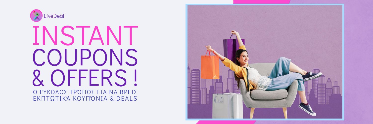 LiveDeal_gr's profile banner image