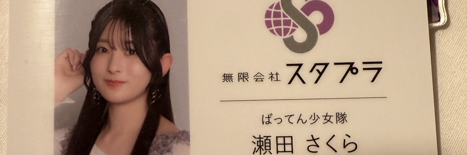ss0202k2's profile banner image