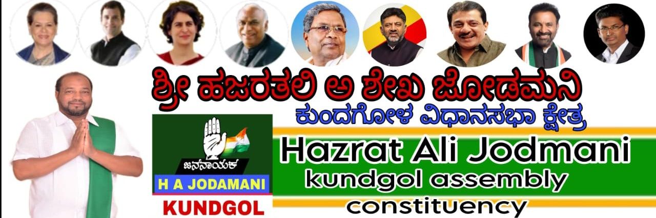 HJodmani's profile banner image