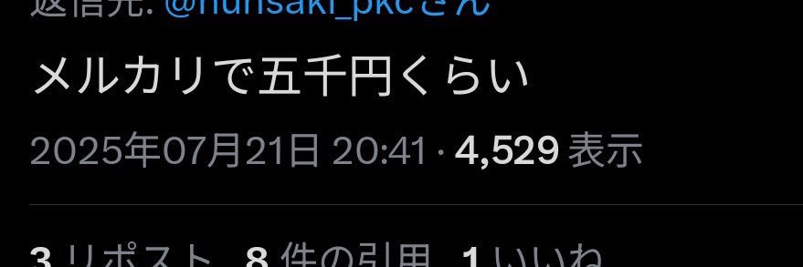 ノザクロー's banner