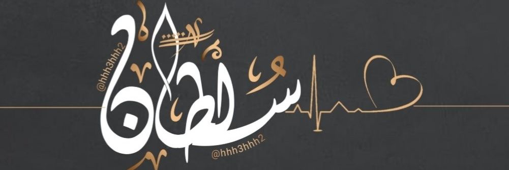 hhh3hhh2's profile banner image