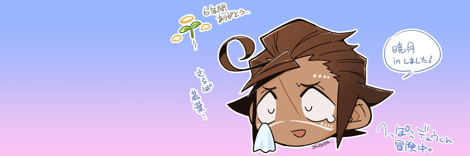 3373px's profile banner image