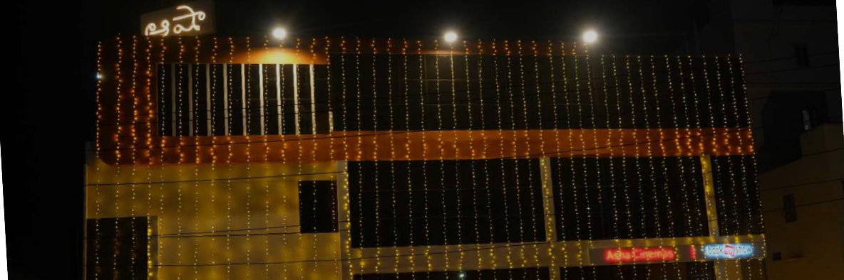 Asha Cinemas Tenali banner