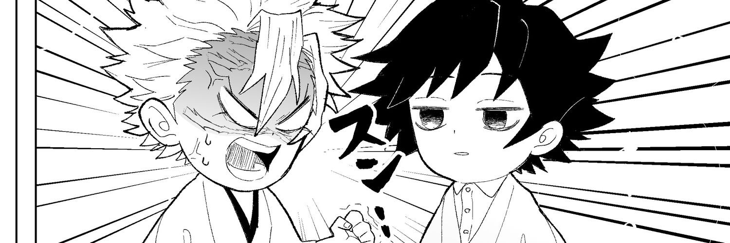 あと ▶5/6 東3 む44b banner