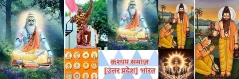 Kashyap Samaj banner