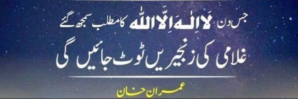 Ghz35 Profile Banner