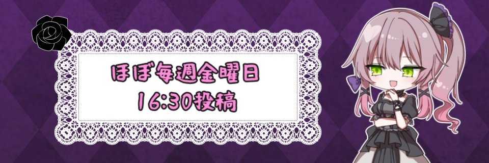 ripeneo1214's profile banner image