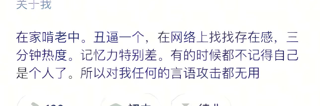软软 banner