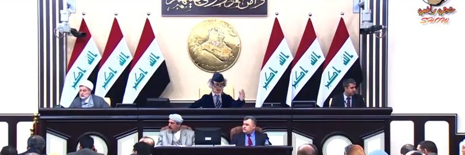 د.راضي العرضحالجي-Radhy6's banner