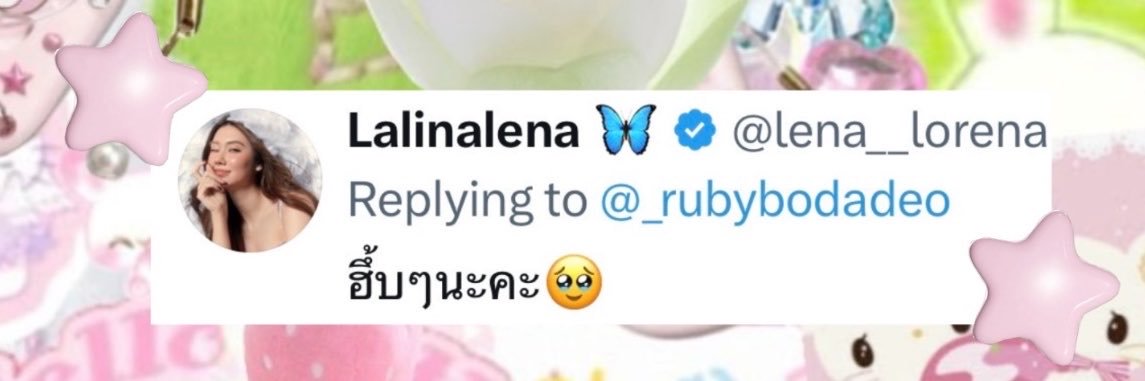 _rubybodadeo's profile banner image