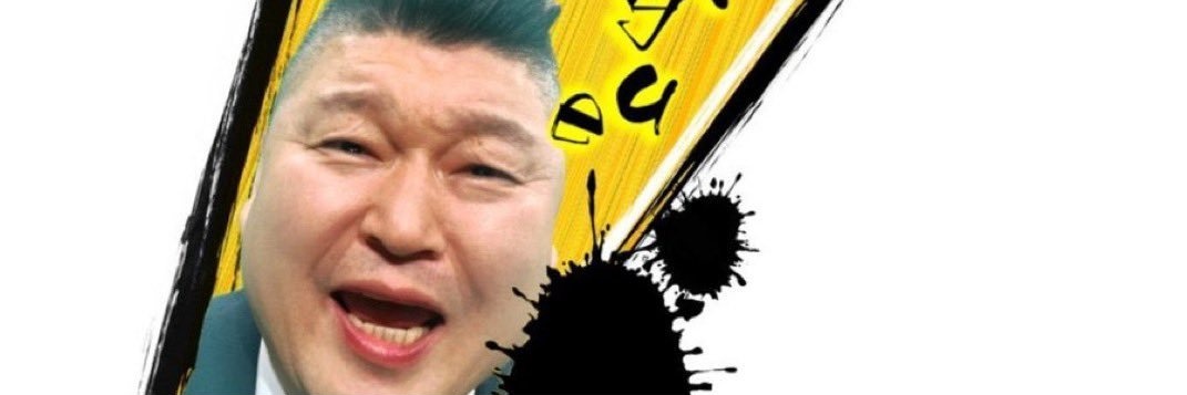 깽 banner