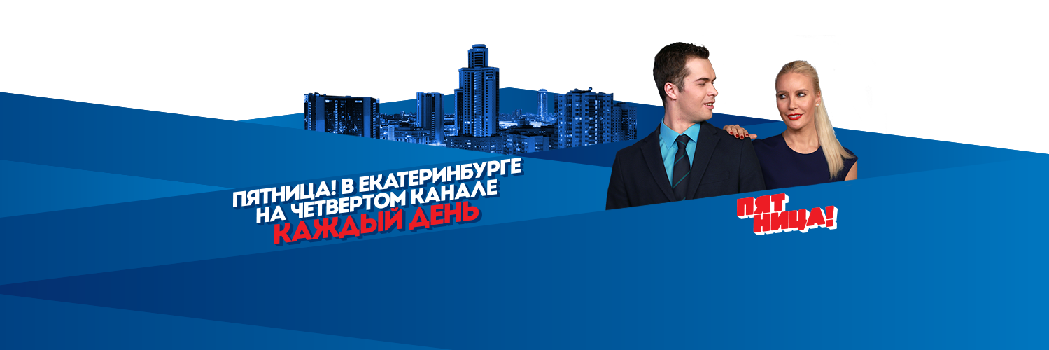 Channel4 banner