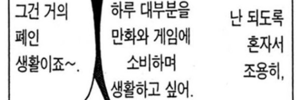 mizu___0403 Profile Banner