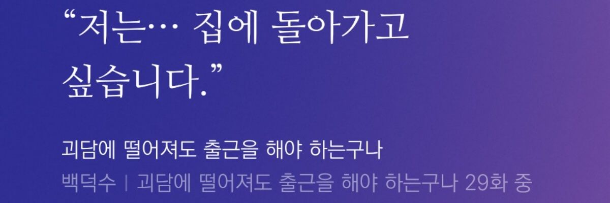 엔듀's banner