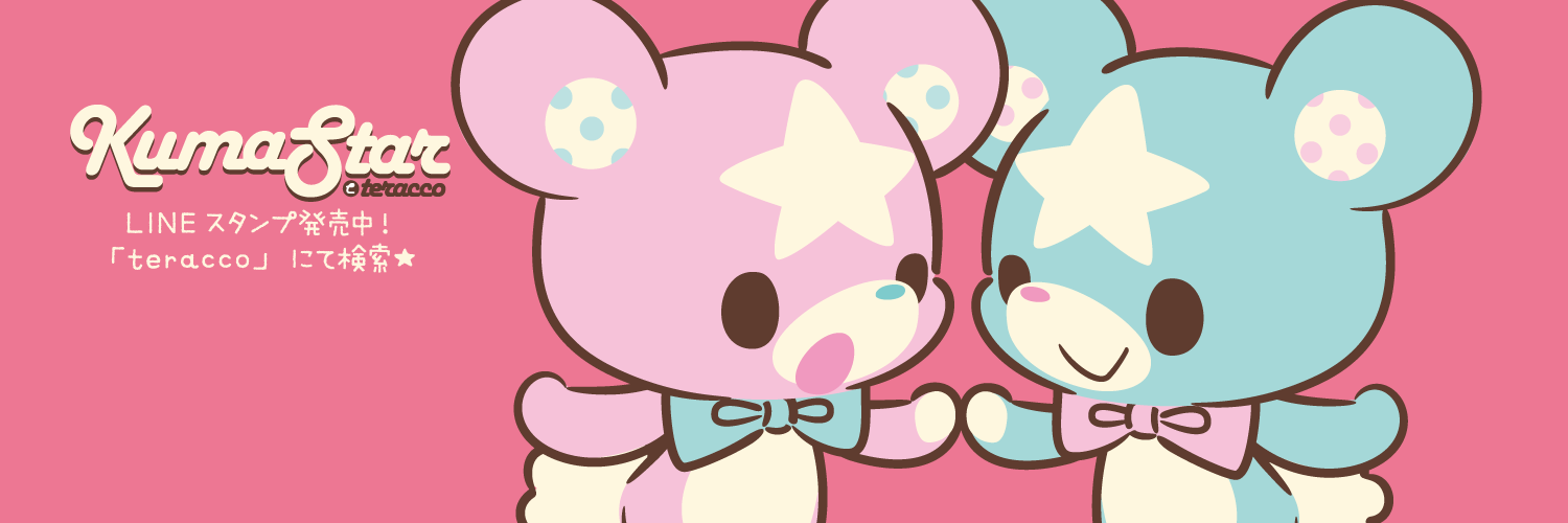 tera_cco's profile banner image
