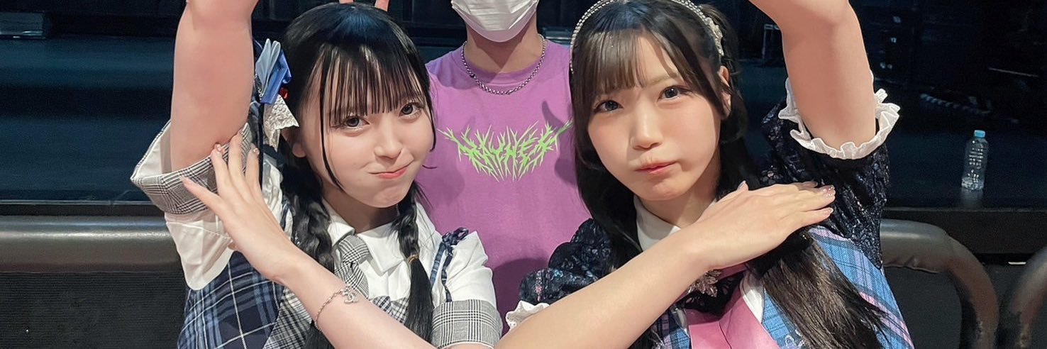 こ banner